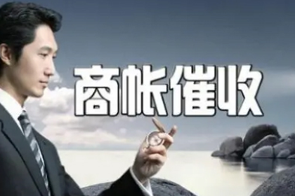 若他人欠款，能否向其亲属追偿？