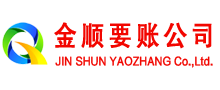 平川要债公司